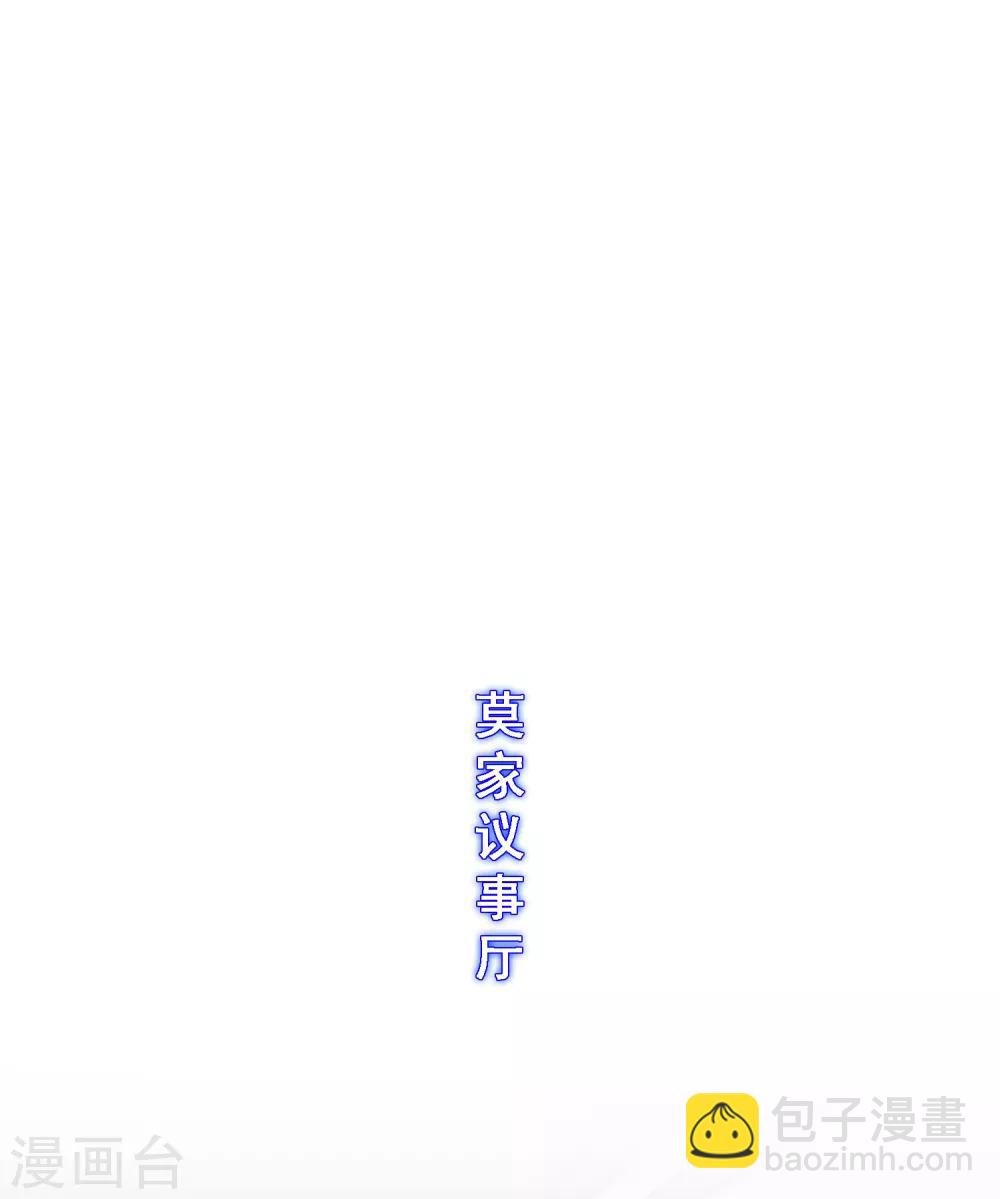 第192话 伏击1