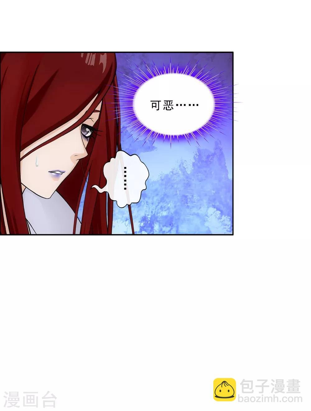 第192话 伏击1
