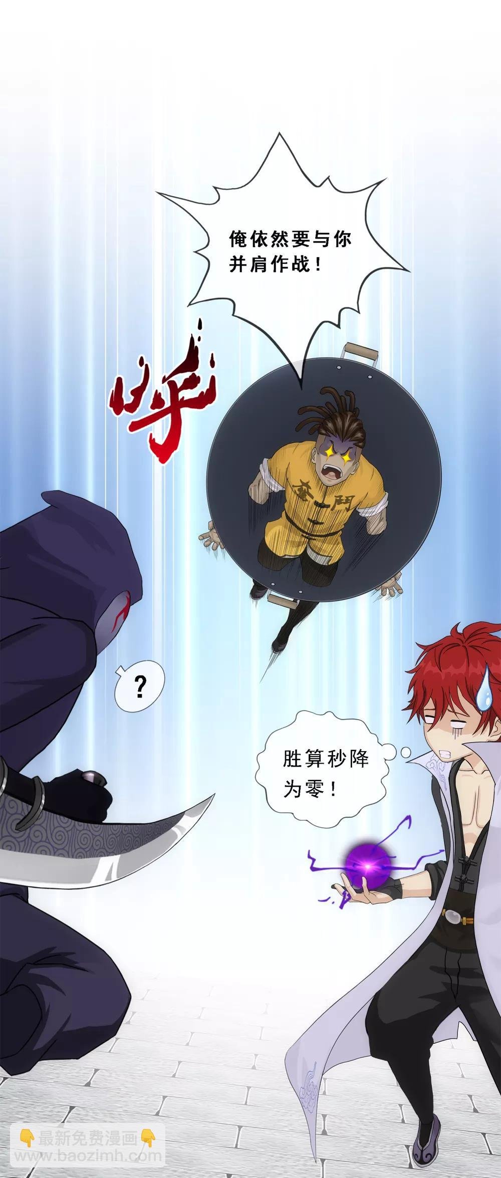 第192话 伏击1