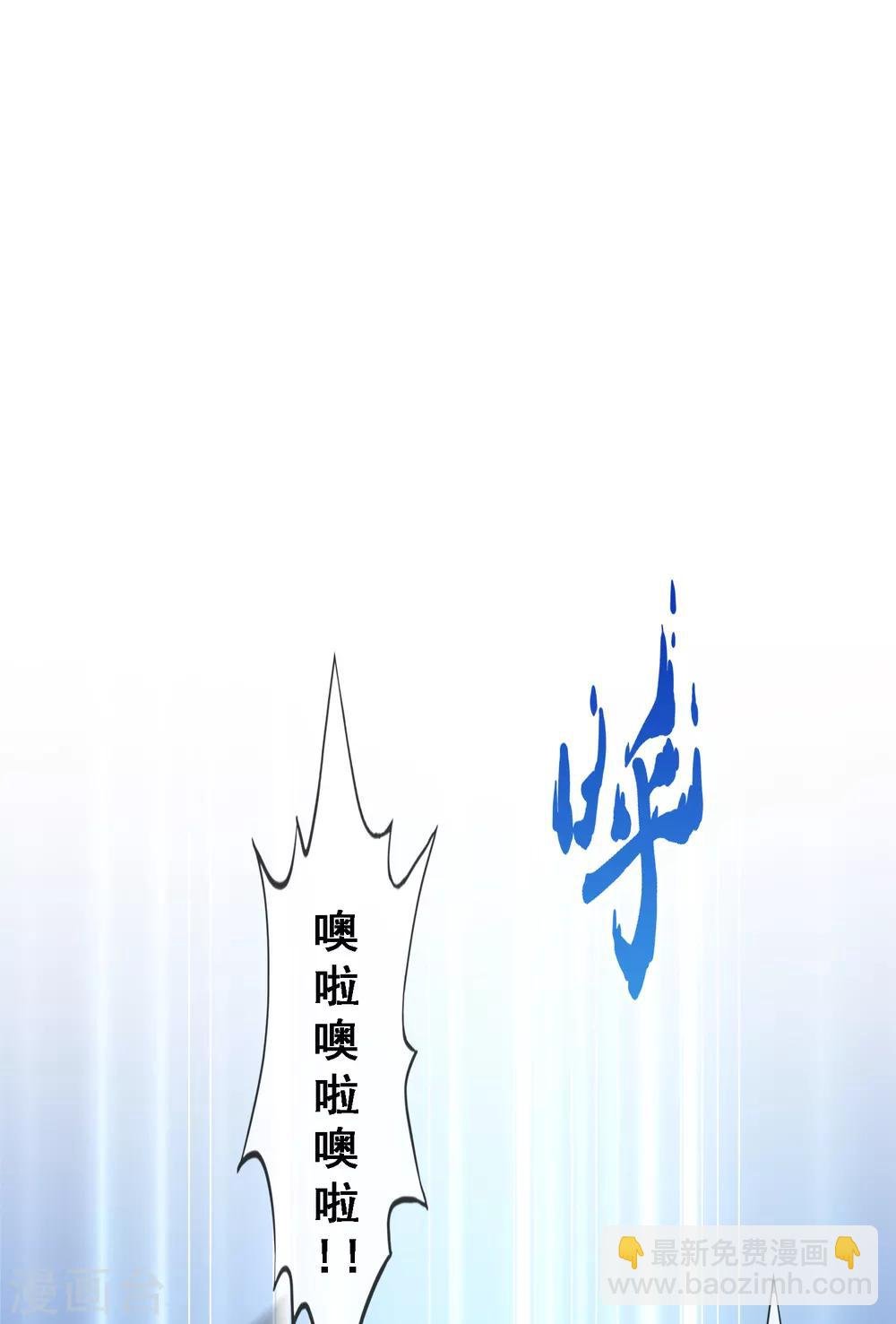 第193话 伏击2