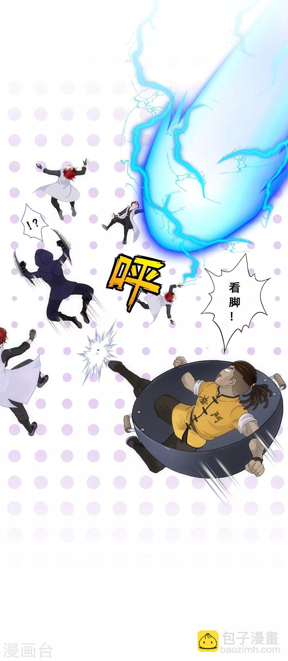 第193话 伏击2