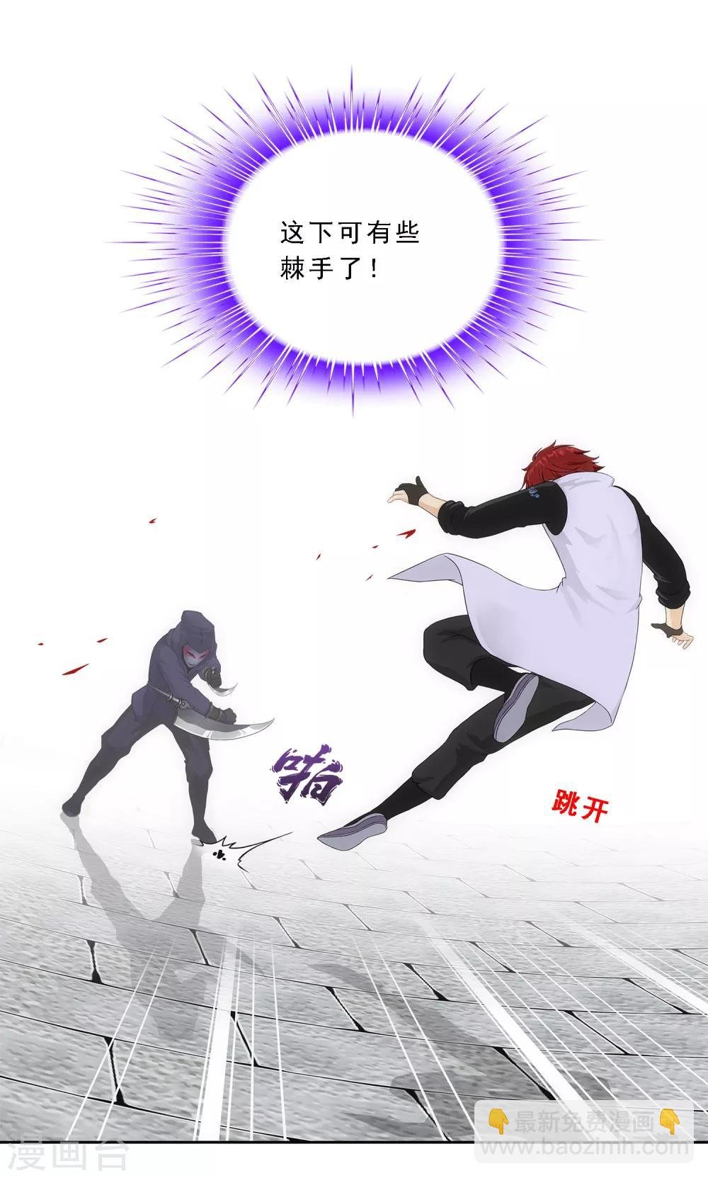 第194话 老刀的锅