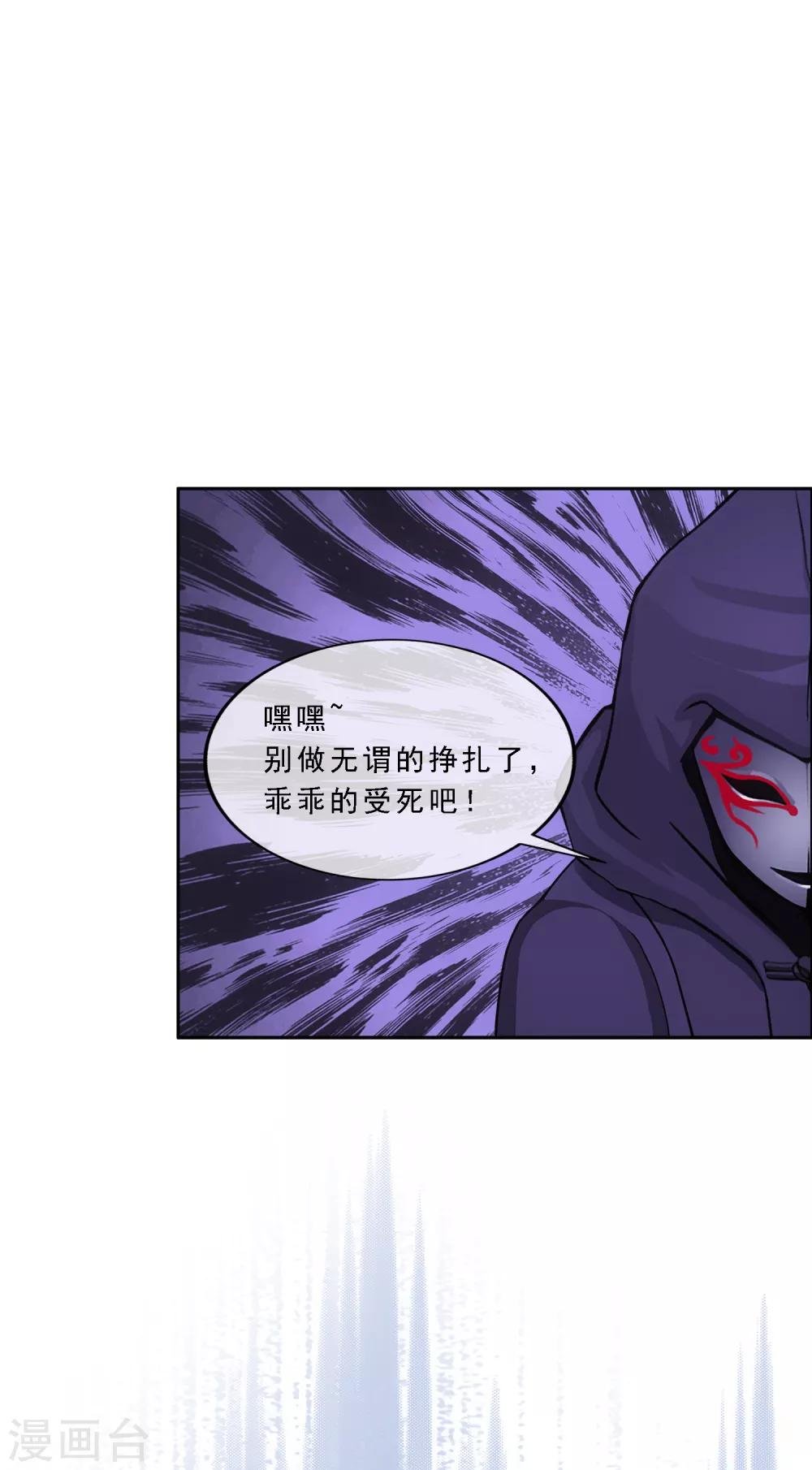 第194话 老刀的锅