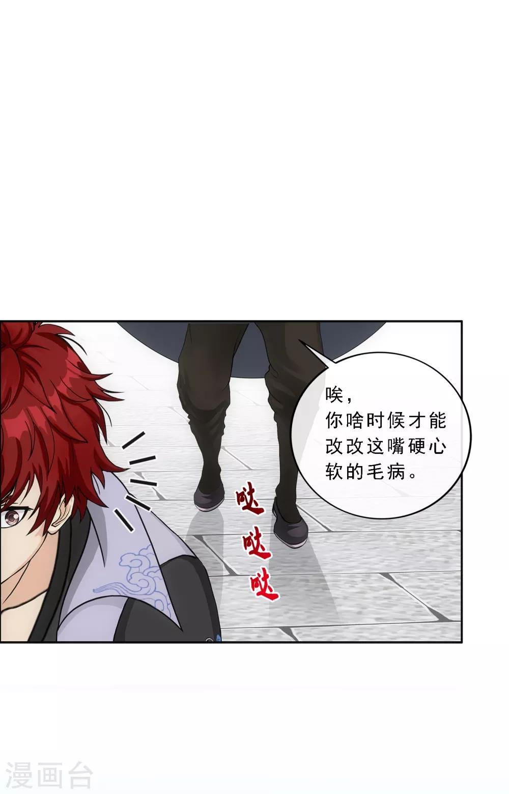 第194话 老刀的锅