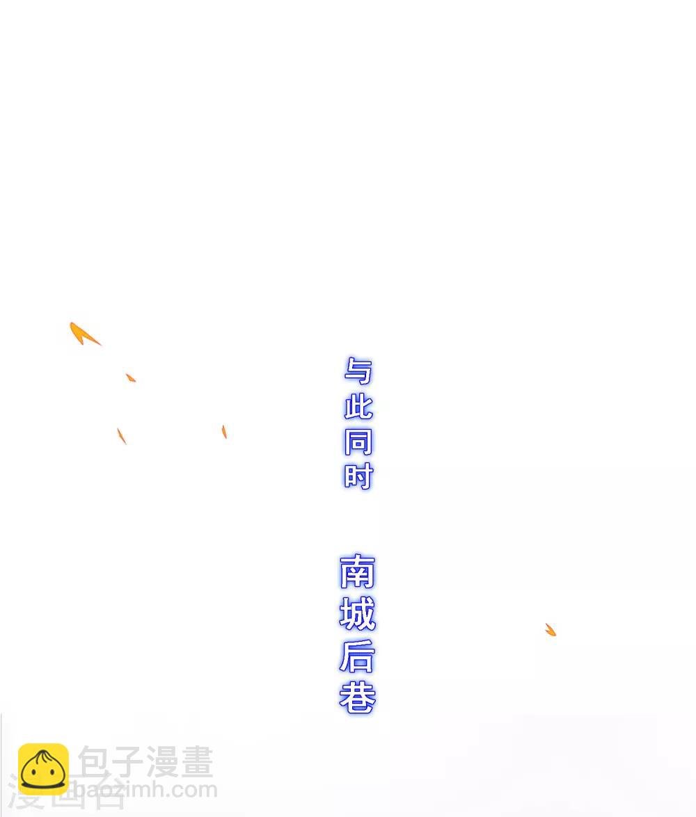 第194话 老刀的锅