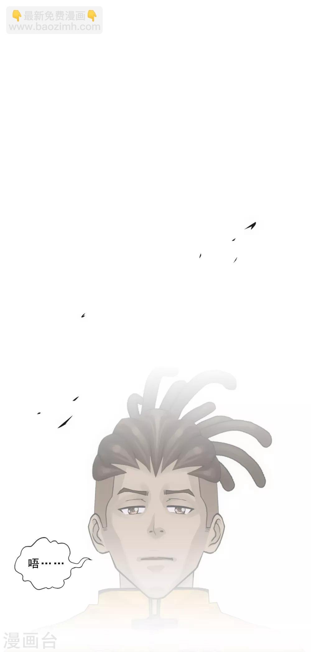 第195话 锅灵
