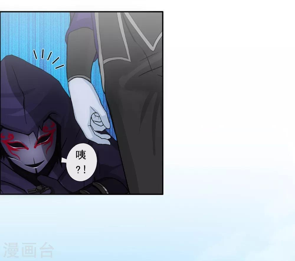 第196话 瞬息万变的战局