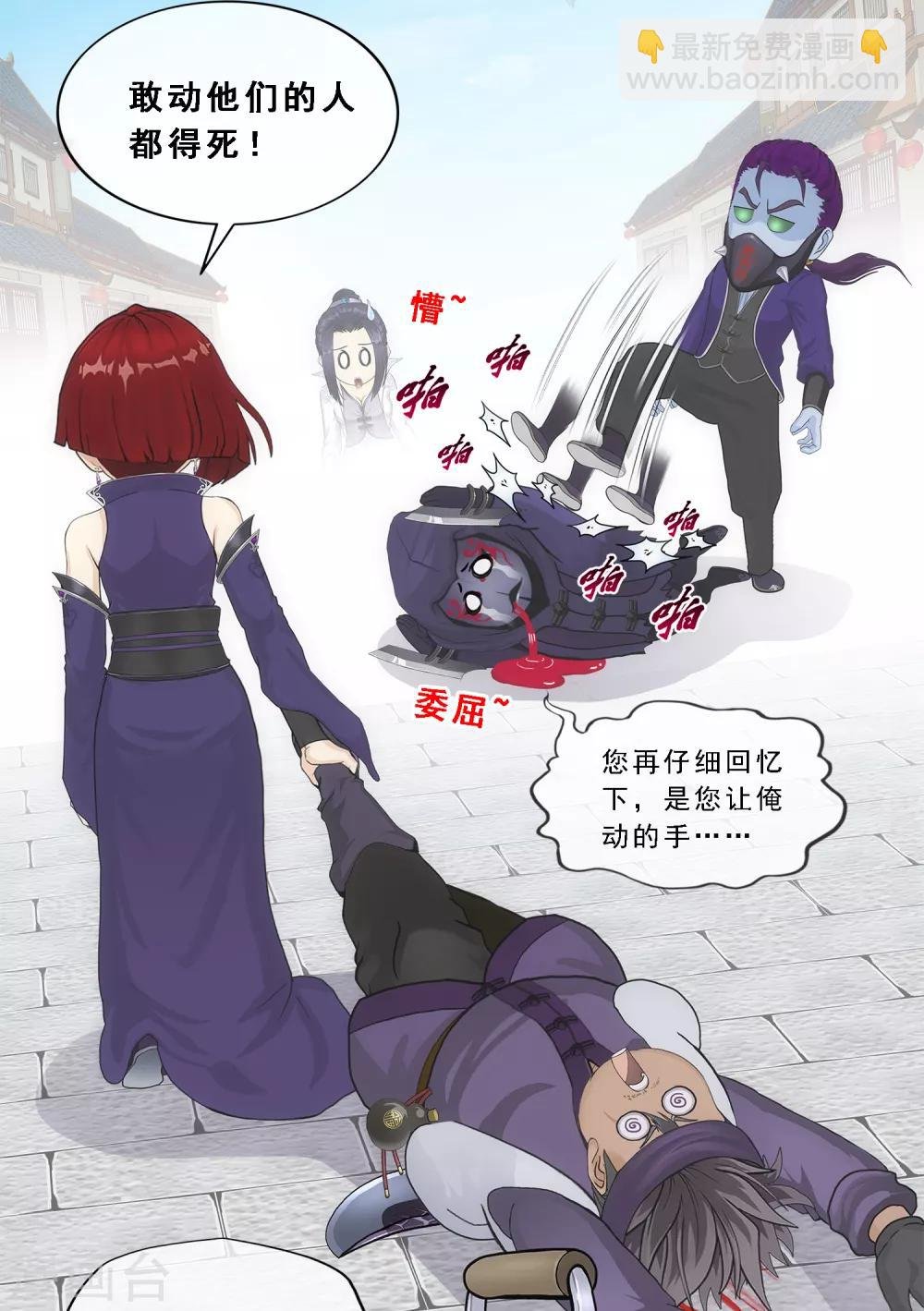 第196话 瞬息万变的战局