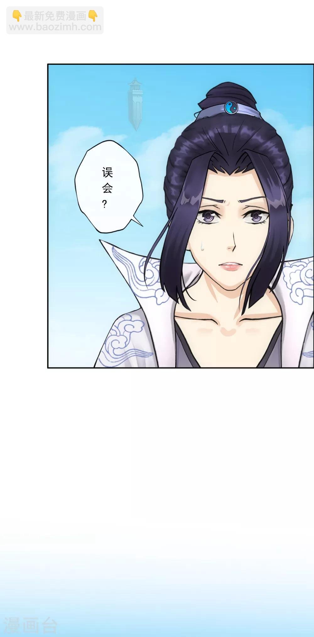 第197话 你还是曾经那个……