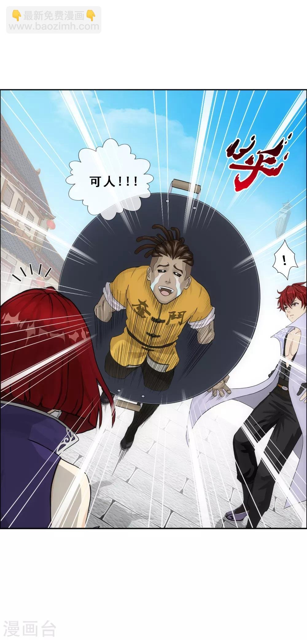 第197话 你还是曾经那个……