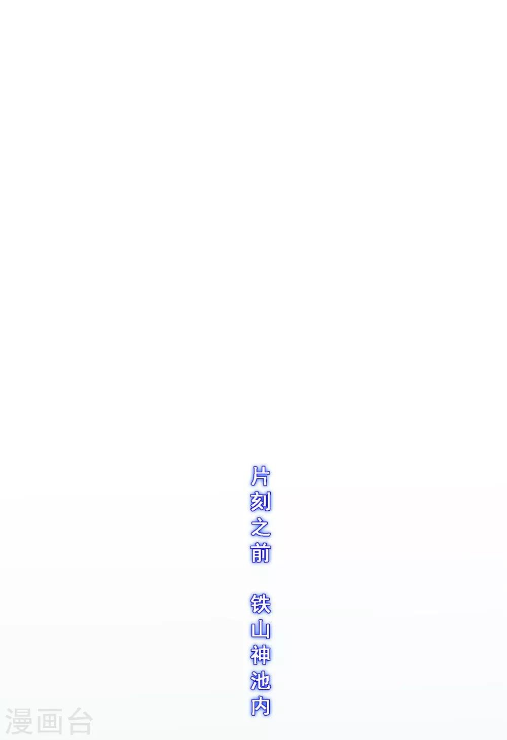 第198话 木秀于林