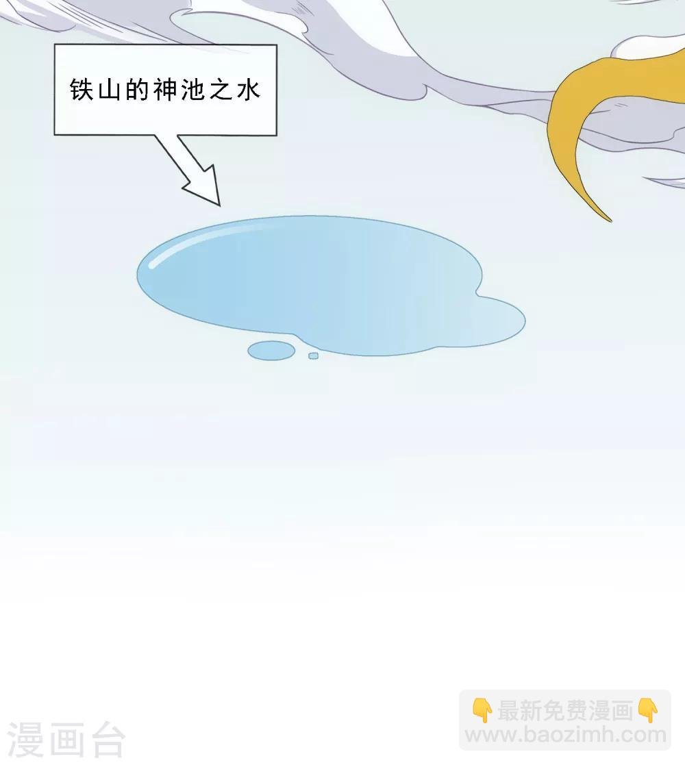 第198话 木秀于林