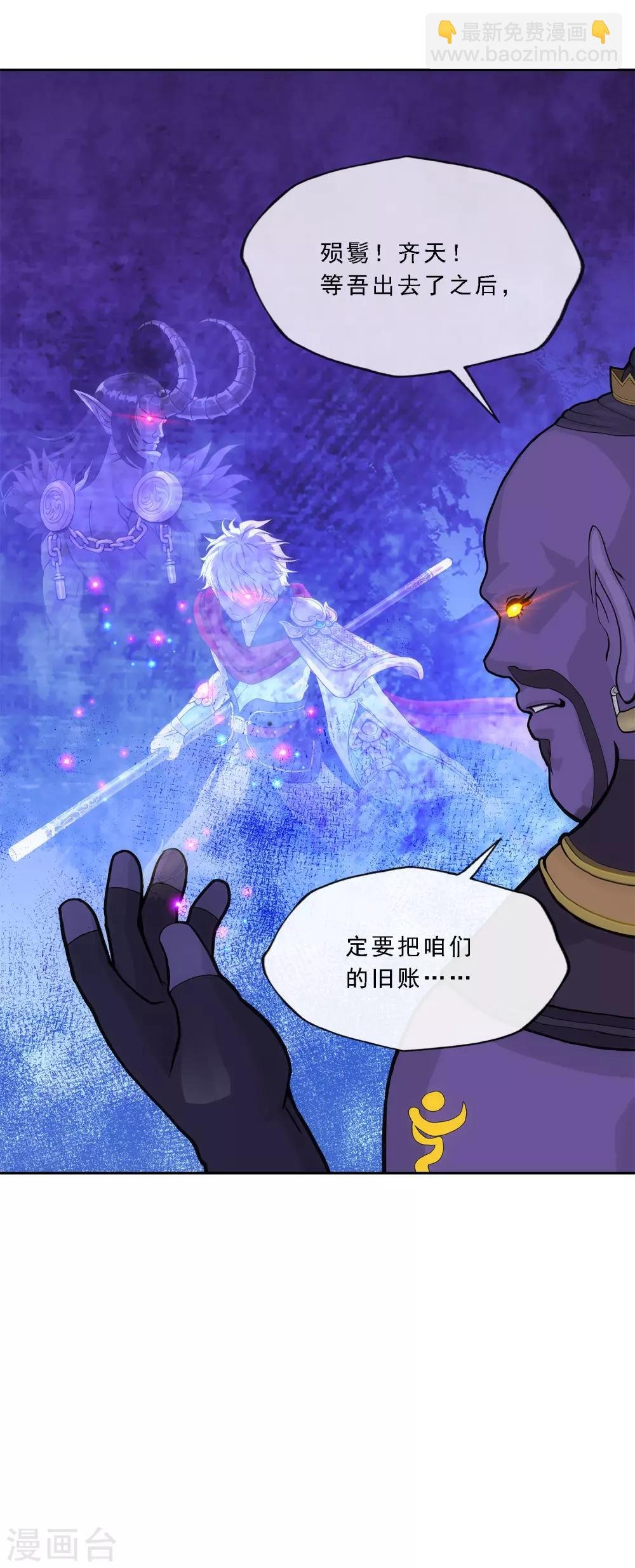第198话 木秀于林