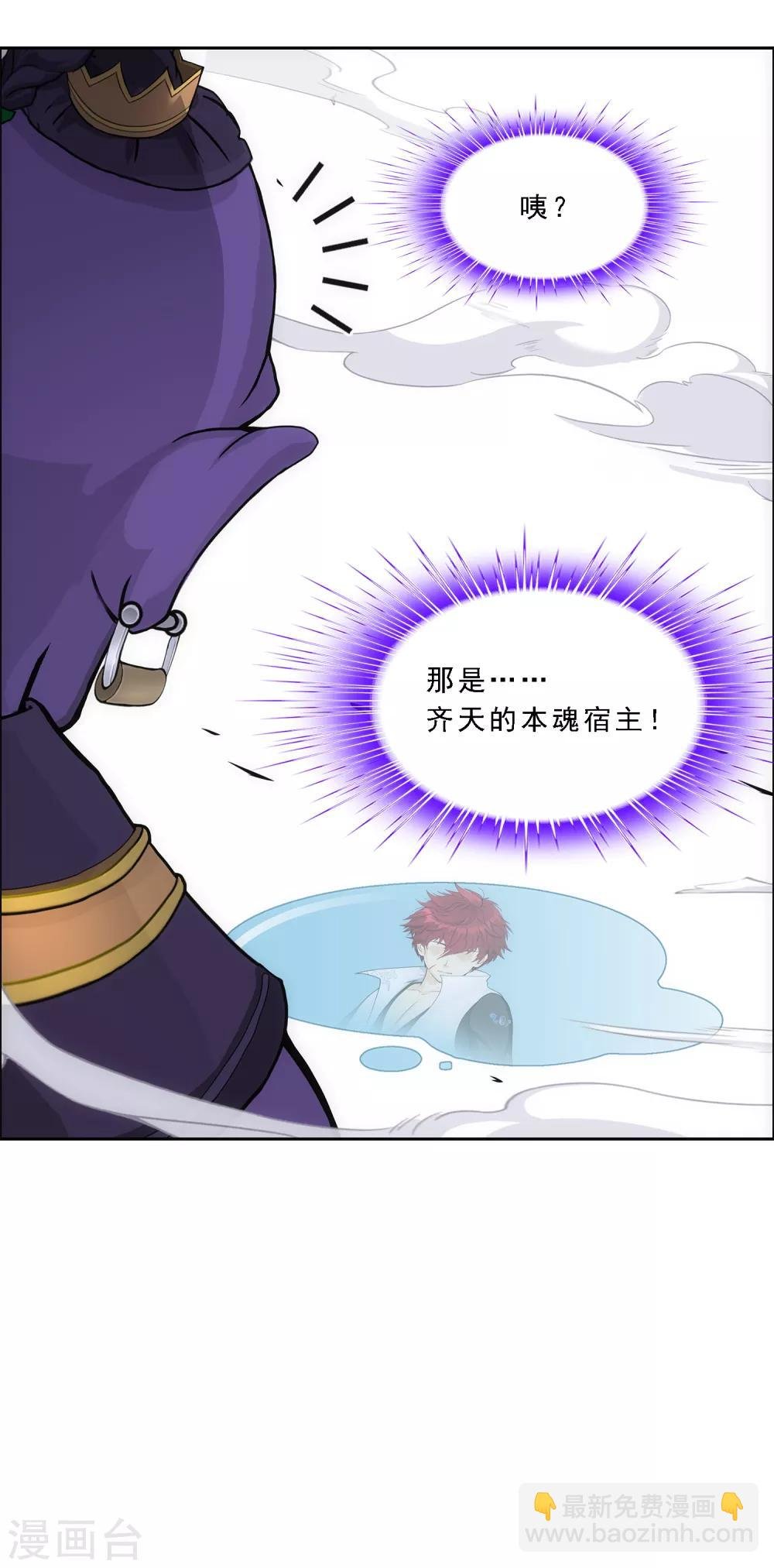 第198话 木秀于林