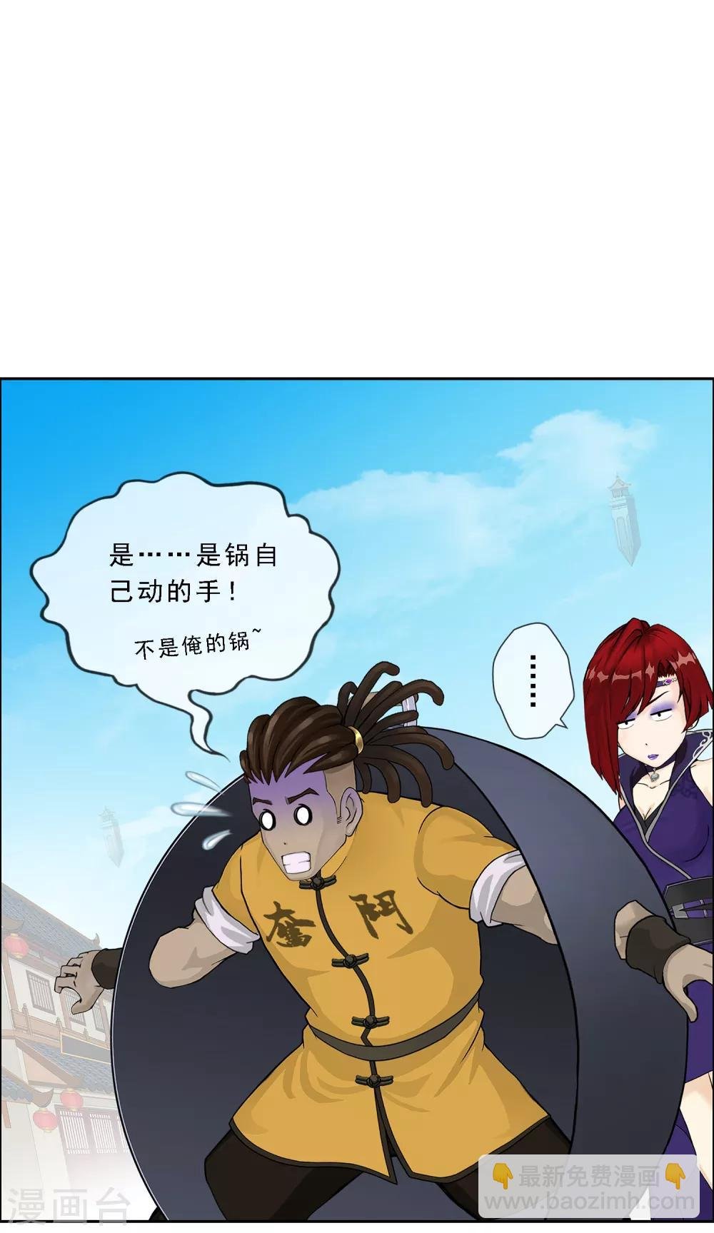 第198话 木秀于林