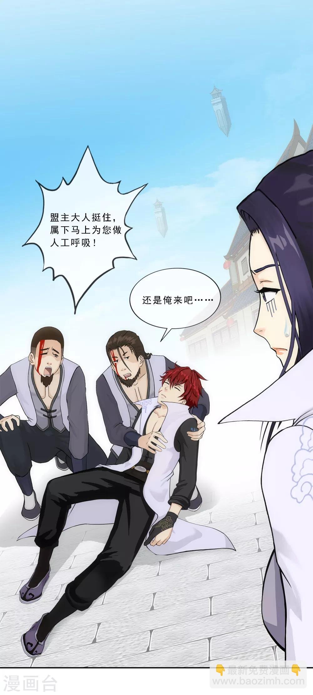 第198话 木秀于林