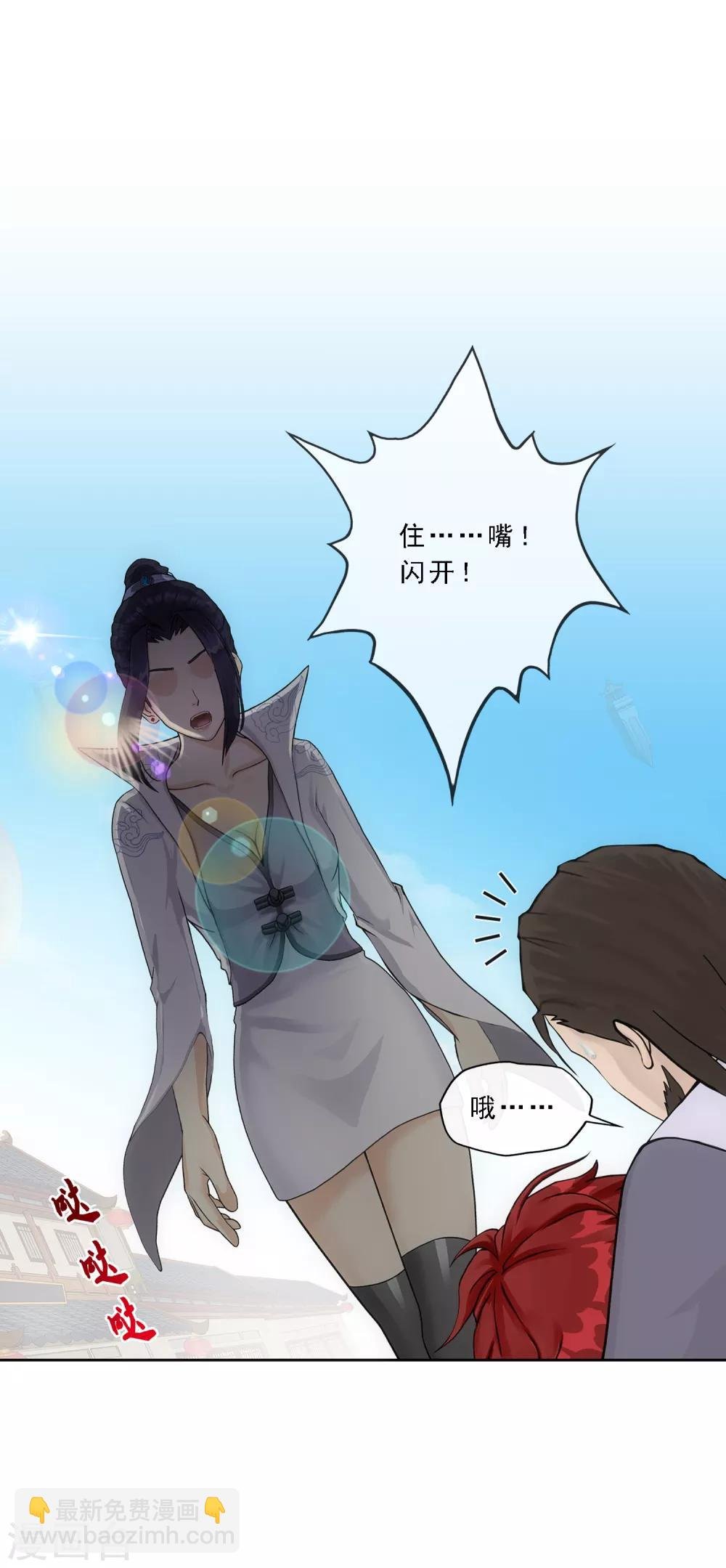 第198话 木秀于林