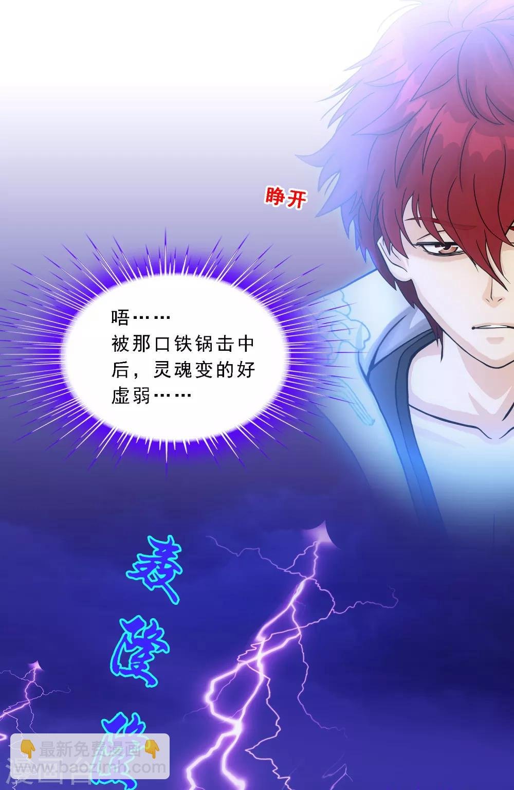 第198话 木秀于林