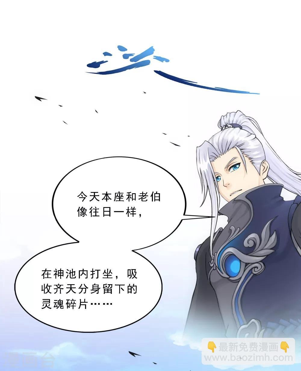 第198话 木秀于林