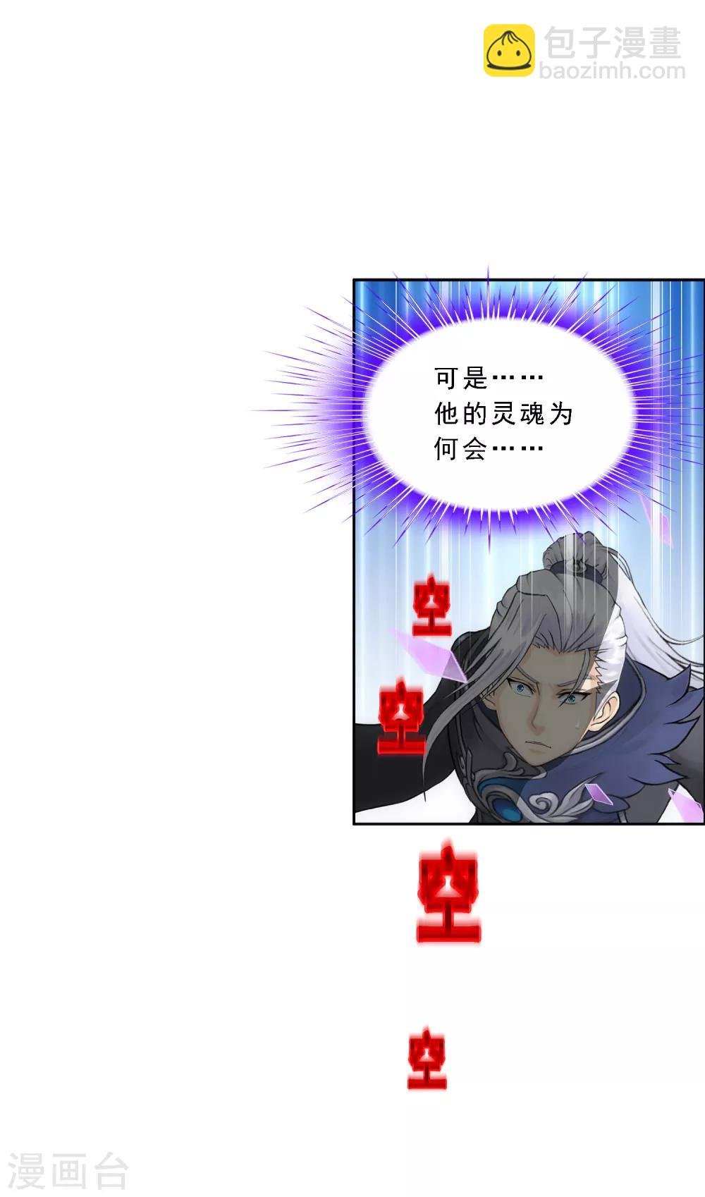 第198话 木秀于林