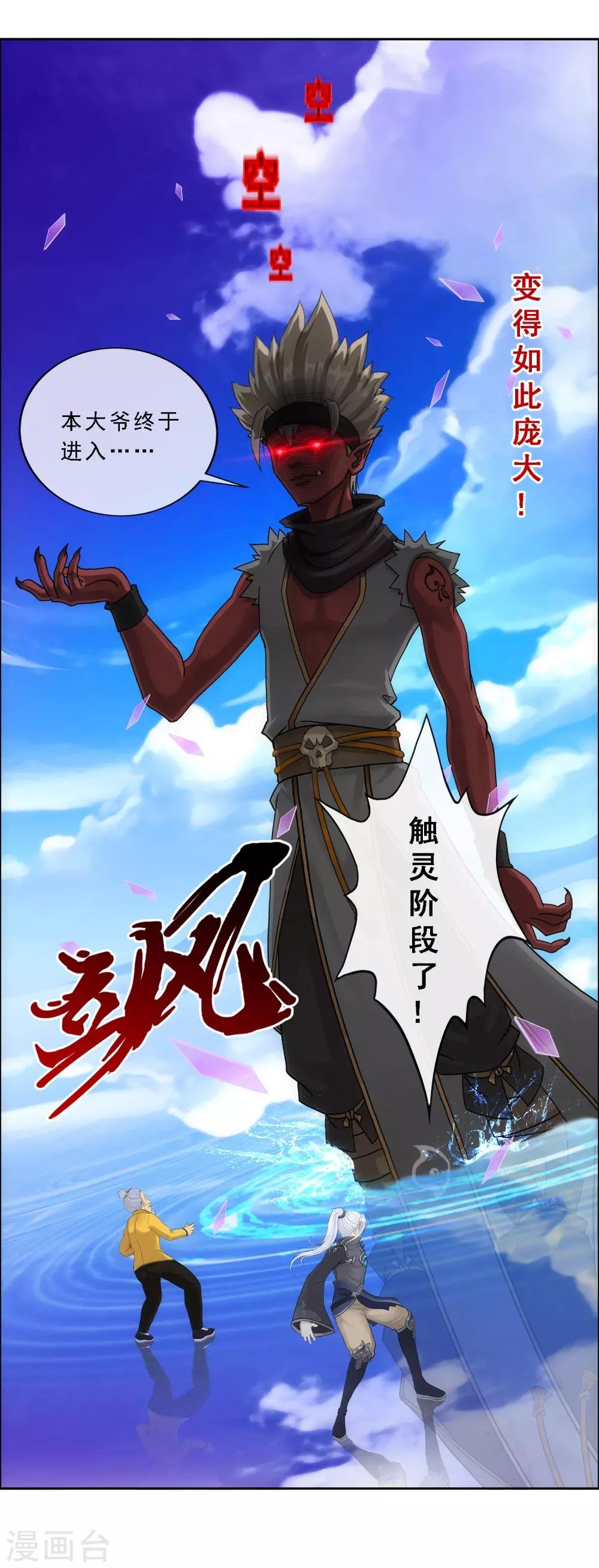 第198话 木秀于林