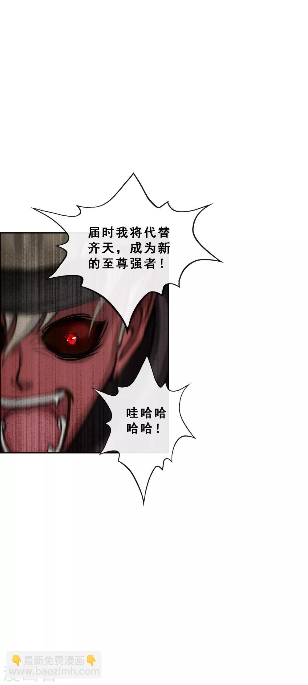 第198话 木秀于林