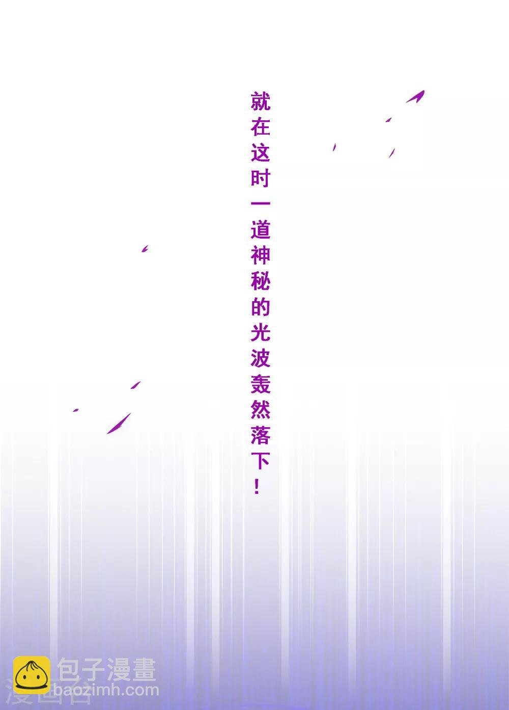 第198话 木秀于林