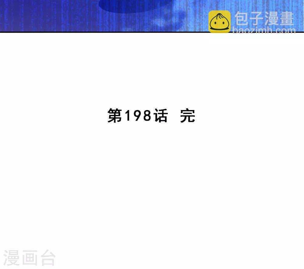 第198话 木秀于林