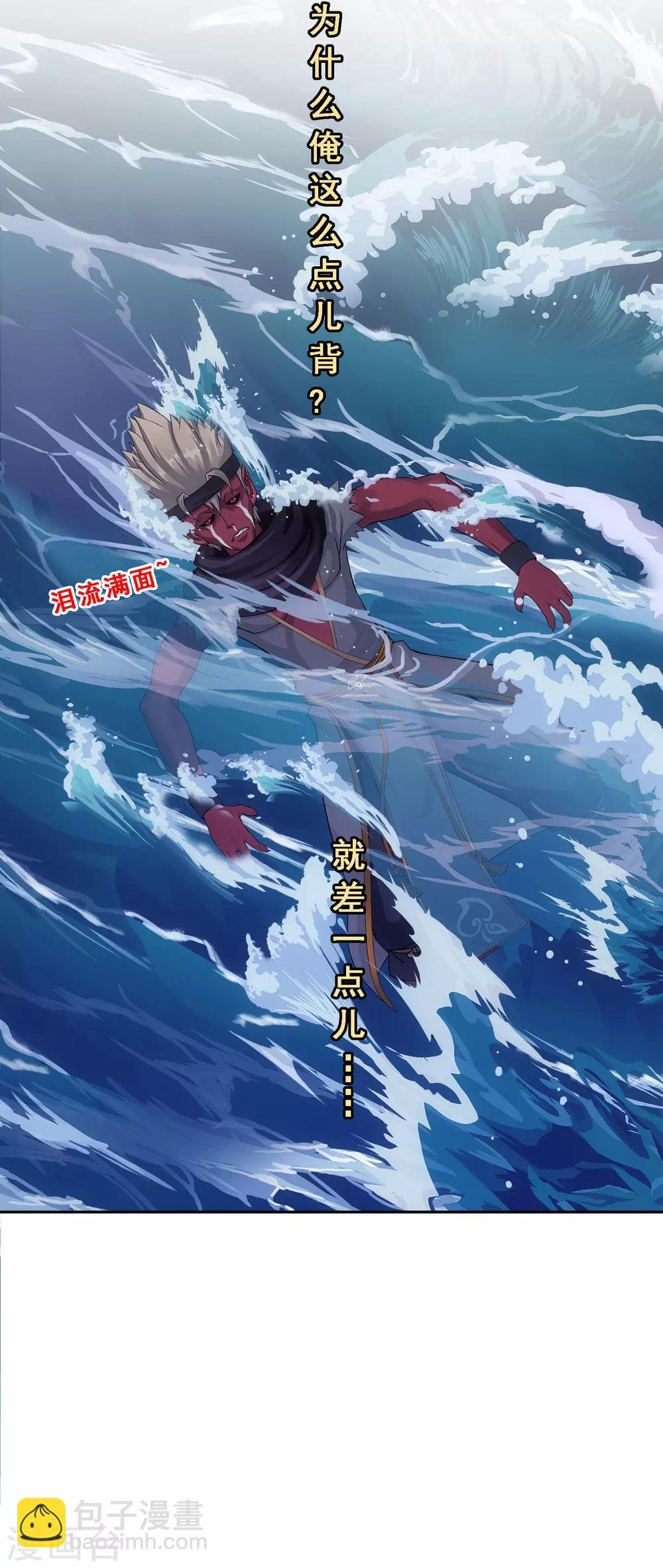 第199话 如果可以重来