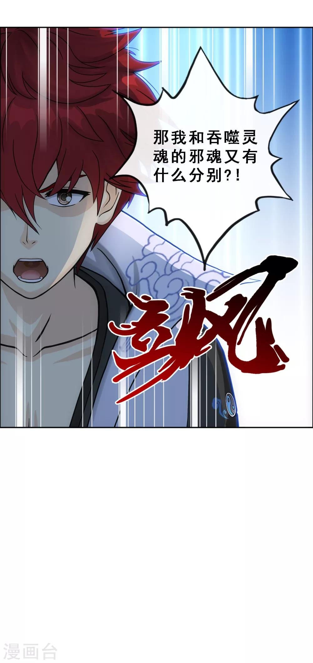 第199话 如果可以重来