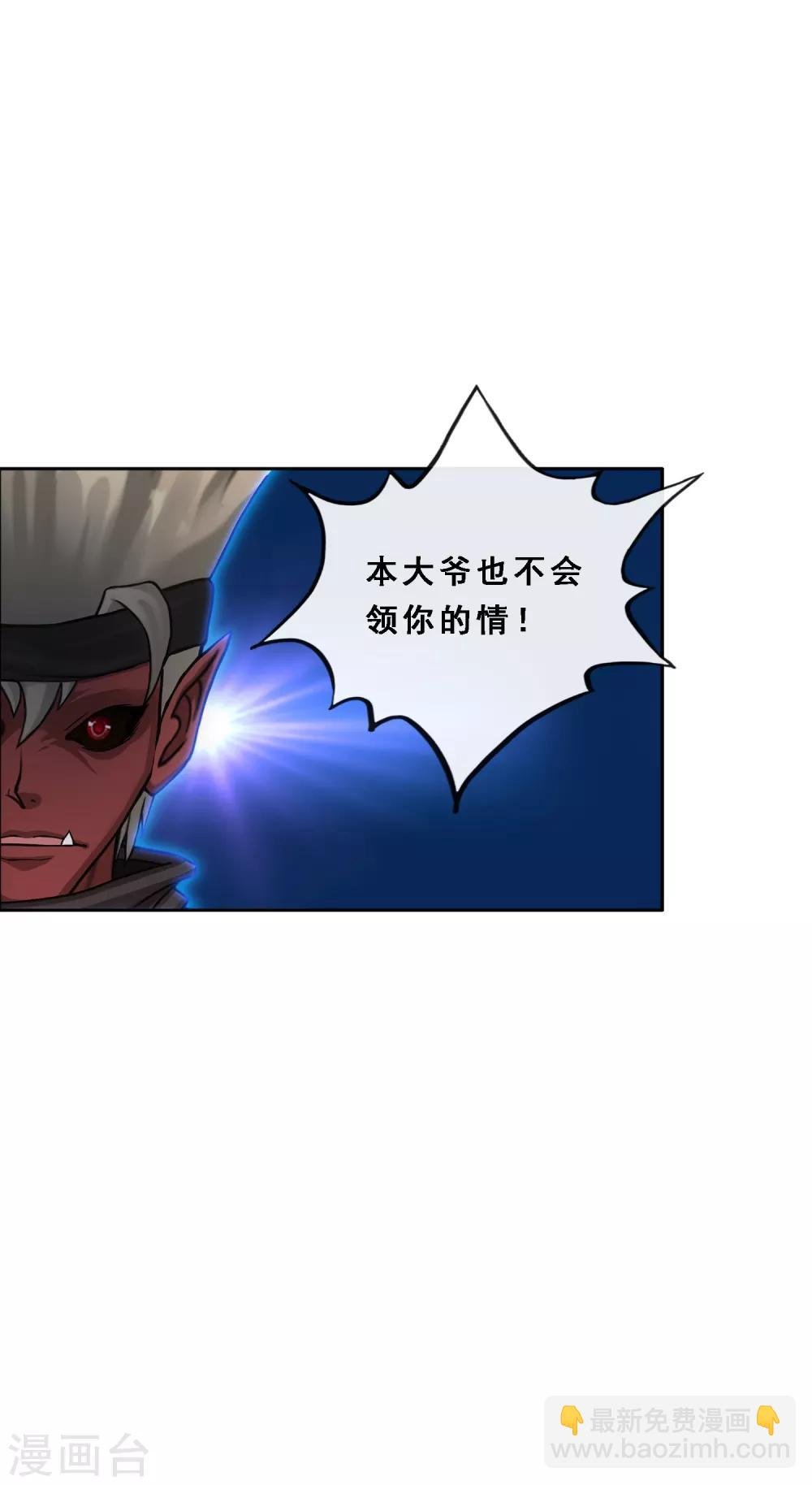 第199话 如果可以重来