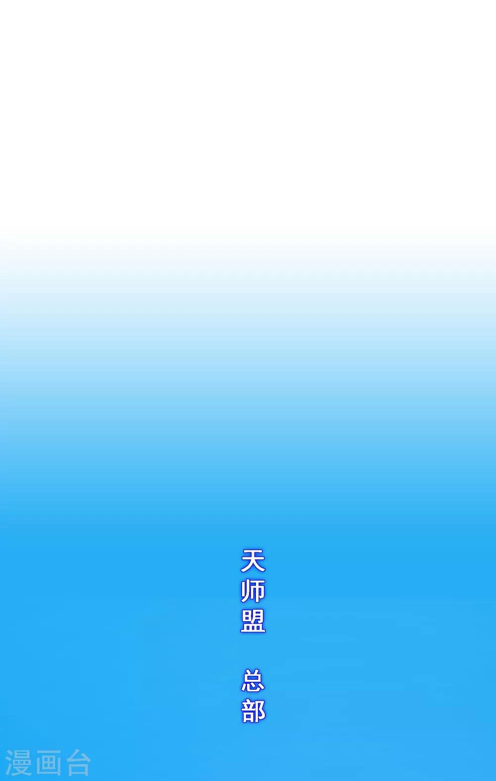 第200话 恶灵