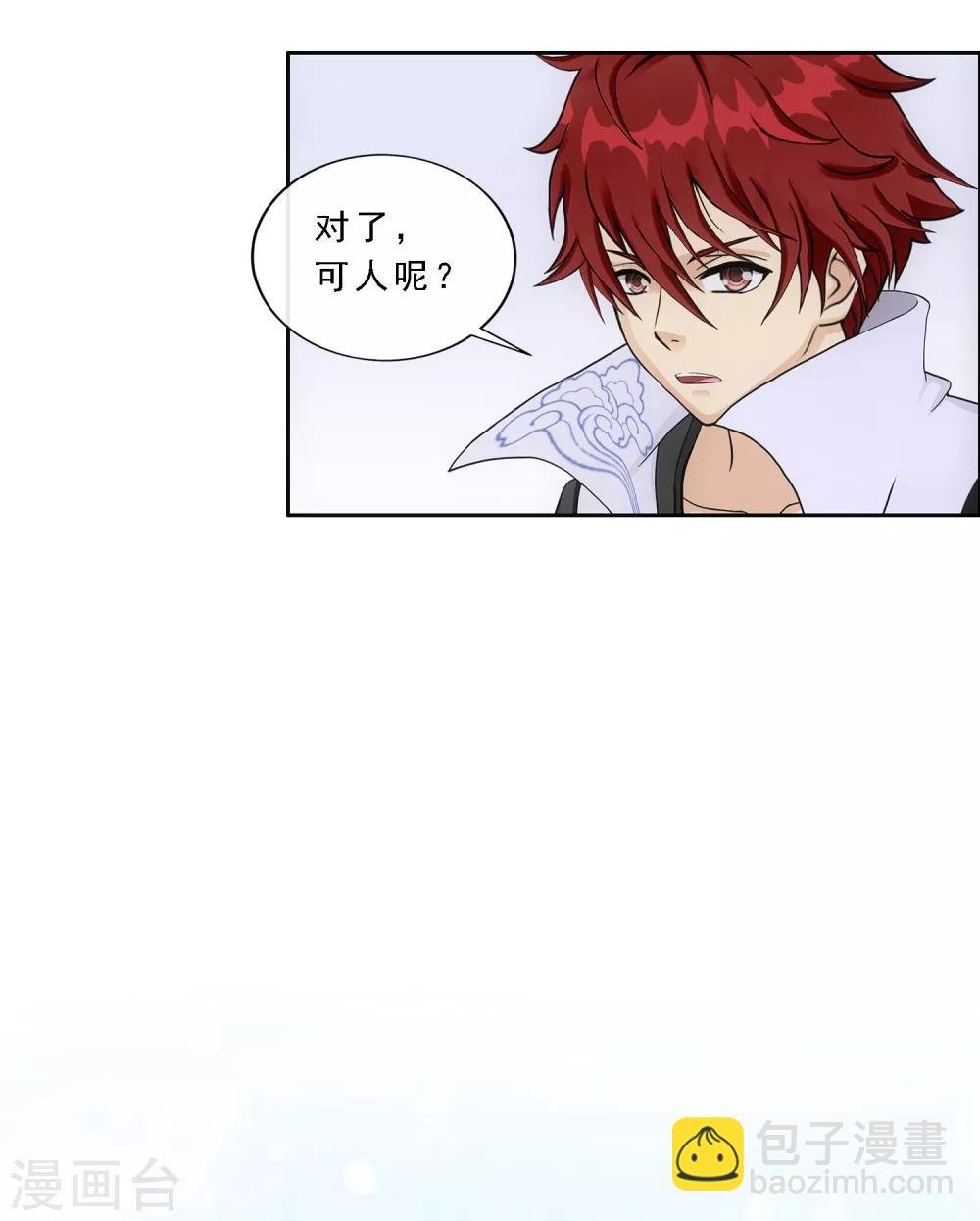 第200话 恶灵
