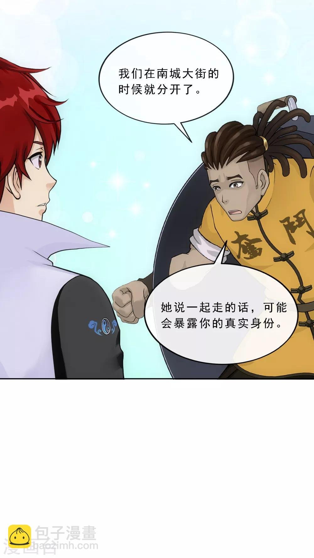 第200话 恶灵
