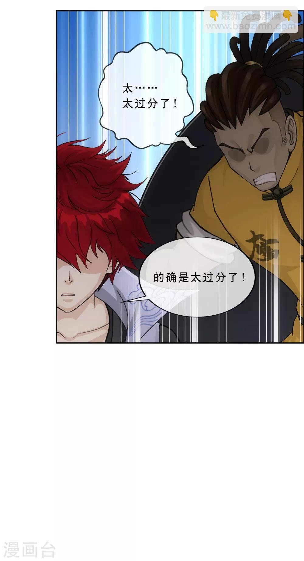 第200话 恶灵