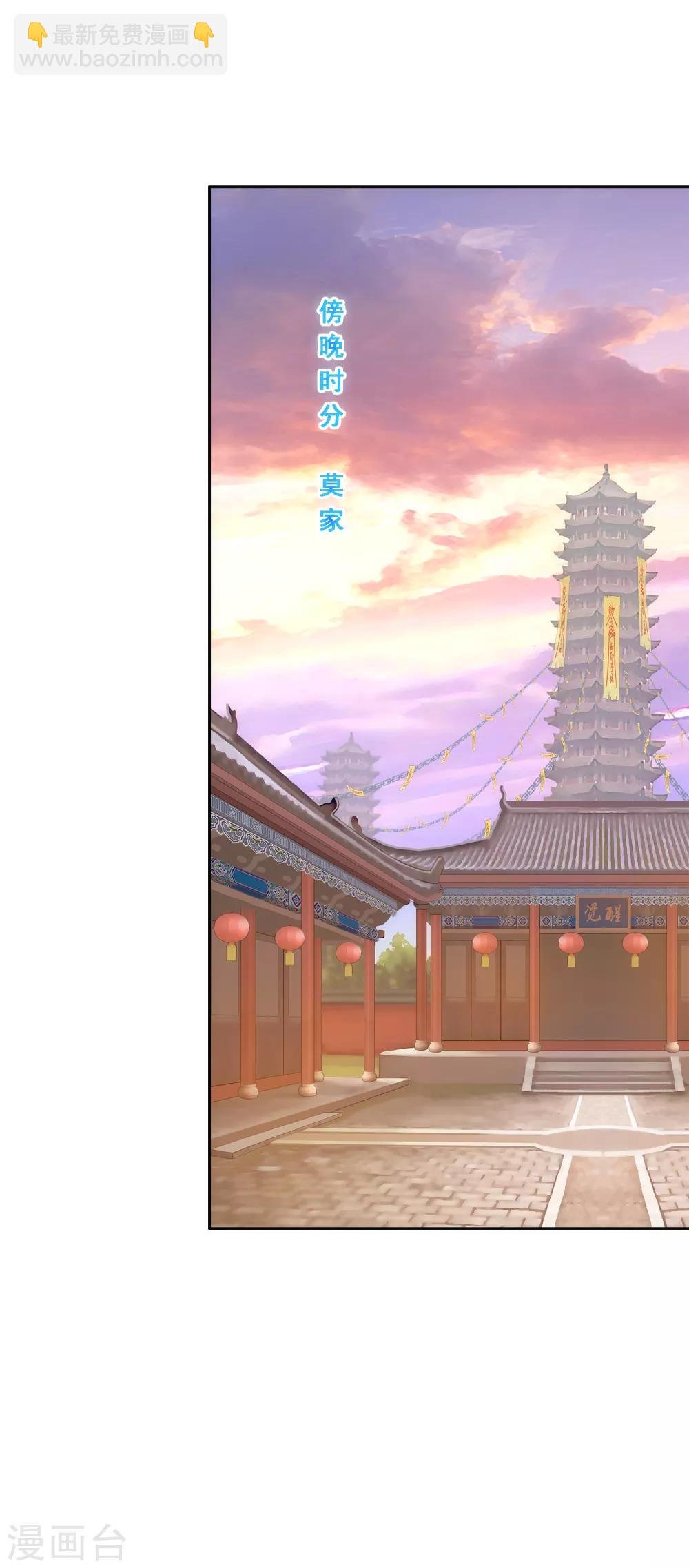 第202话 恩威并施
