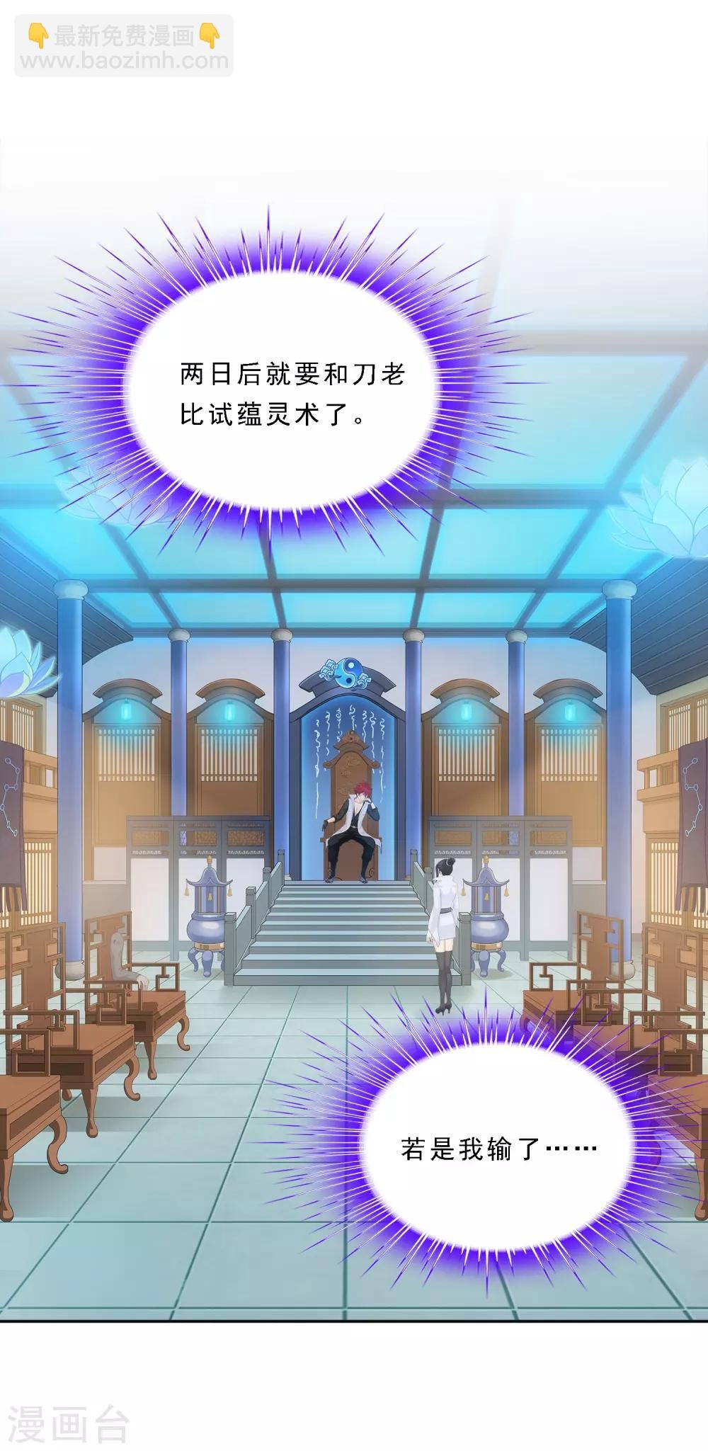 第204话 放飞自我