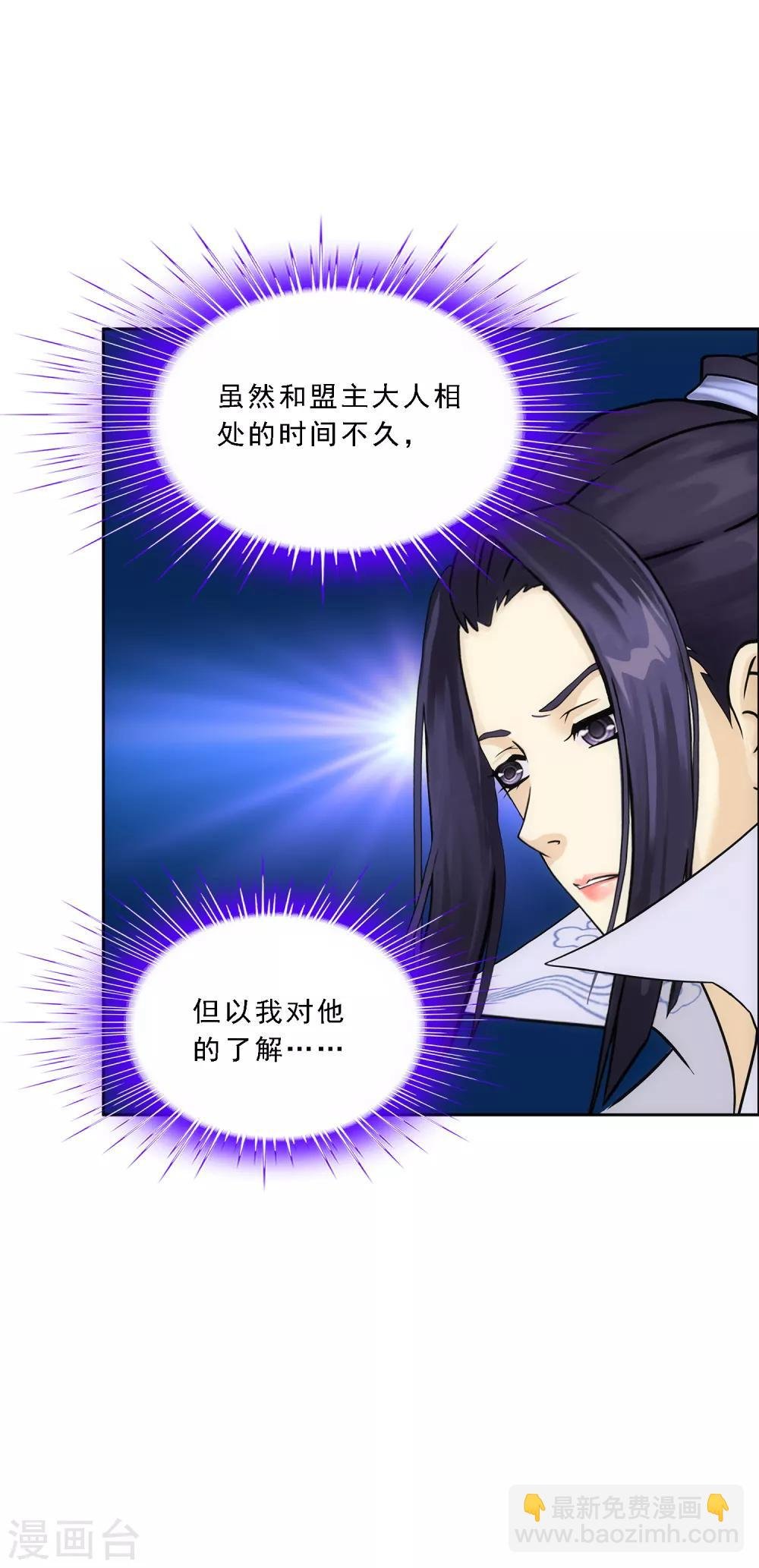 第204话 放飞自我