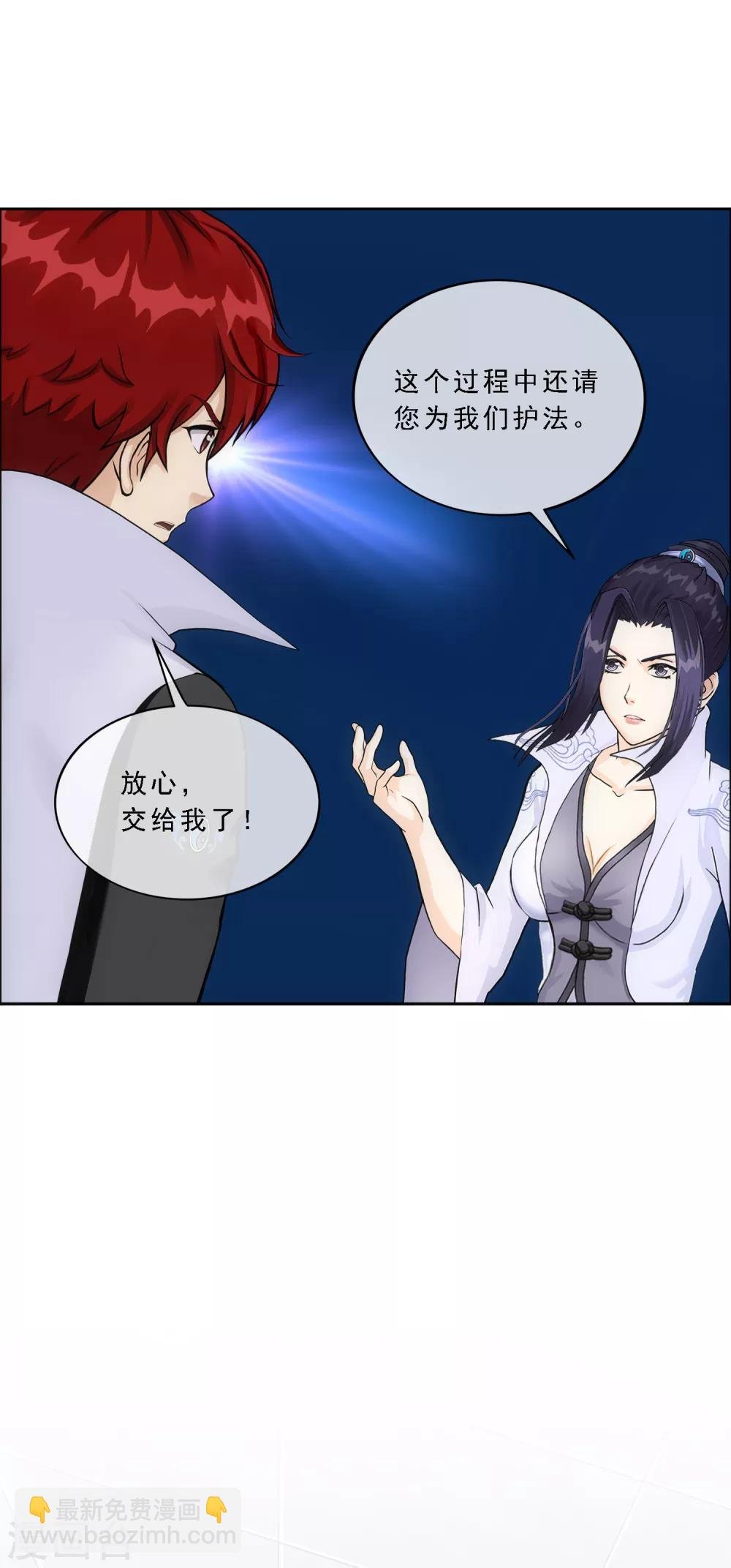 第204话 放飞自我