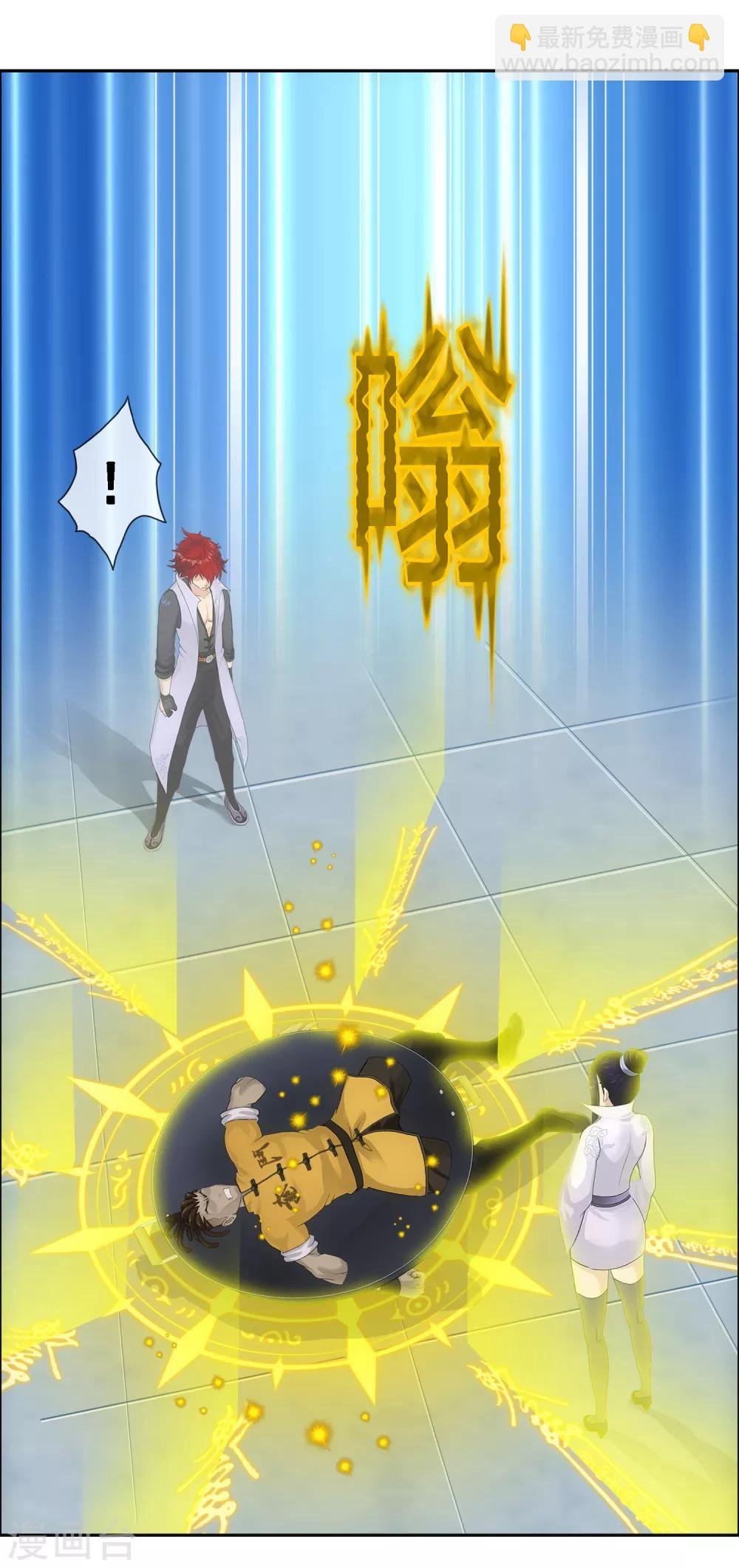 第204话 放飞自我