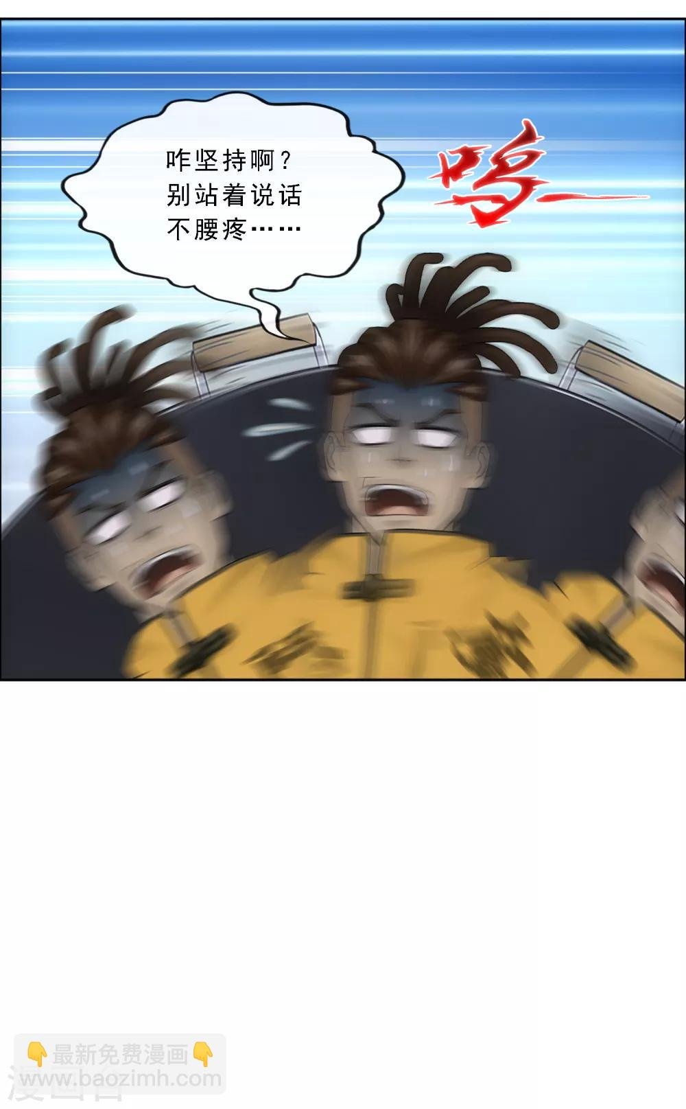第204话 放飞自我