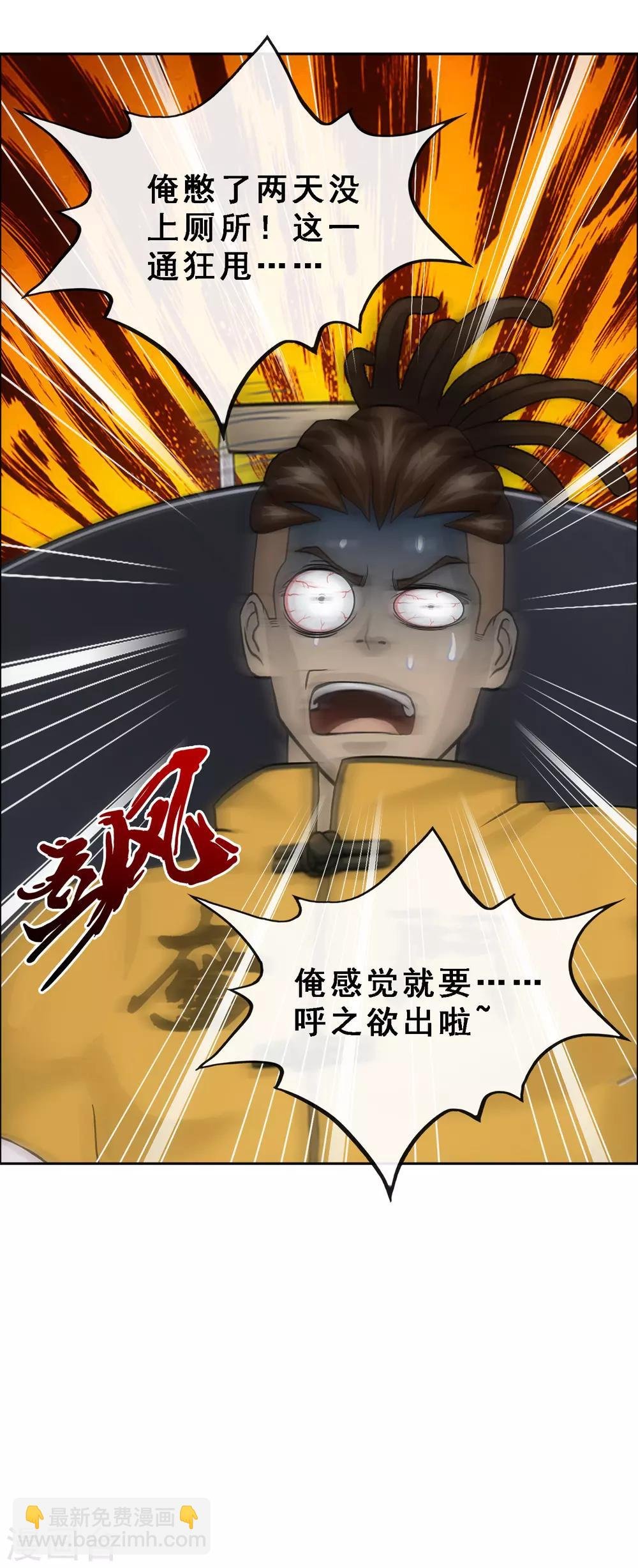 第204话 放飞自我