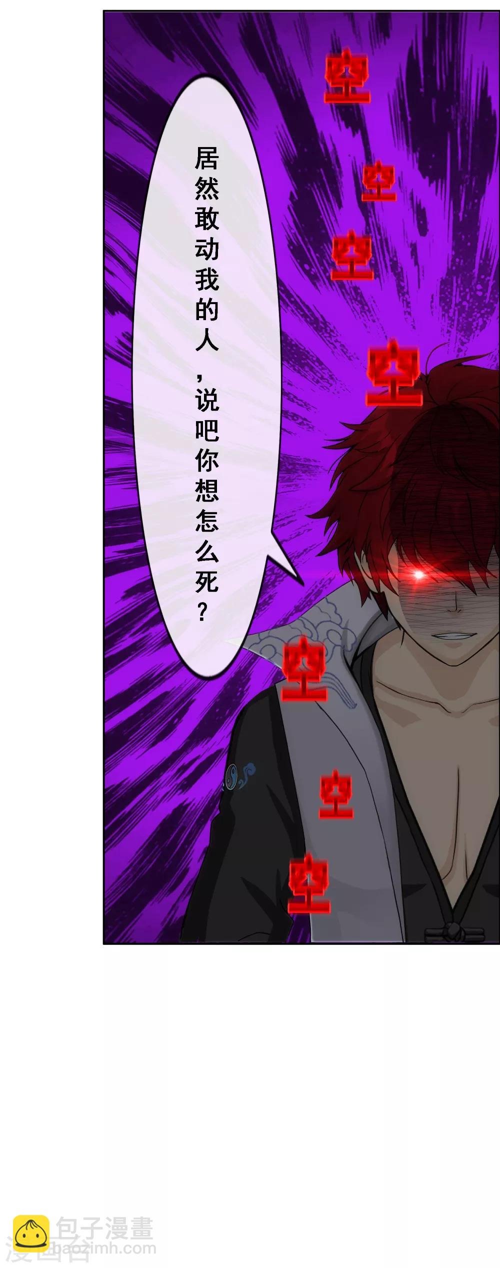 第205话 第一高手