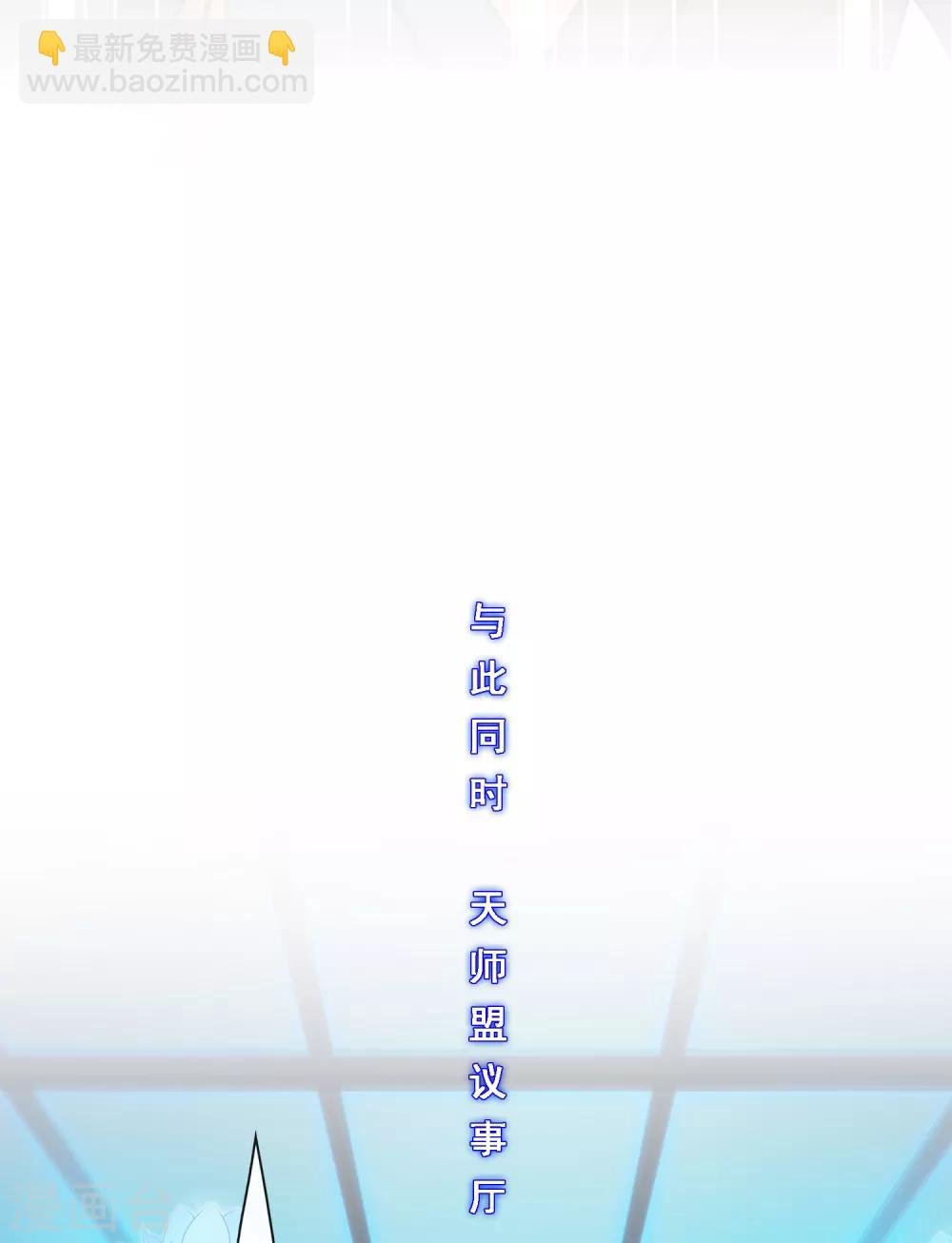 第205话 第一高手