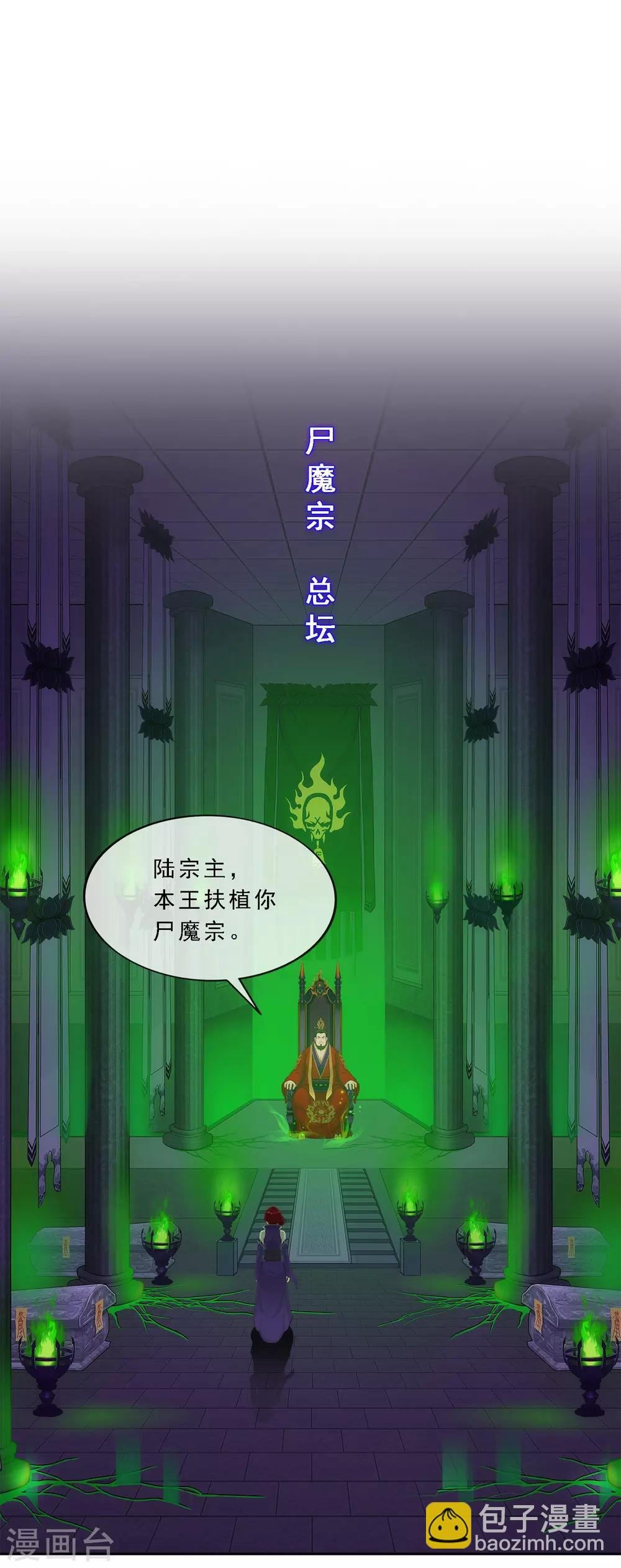 第206话 这都不叫事儿