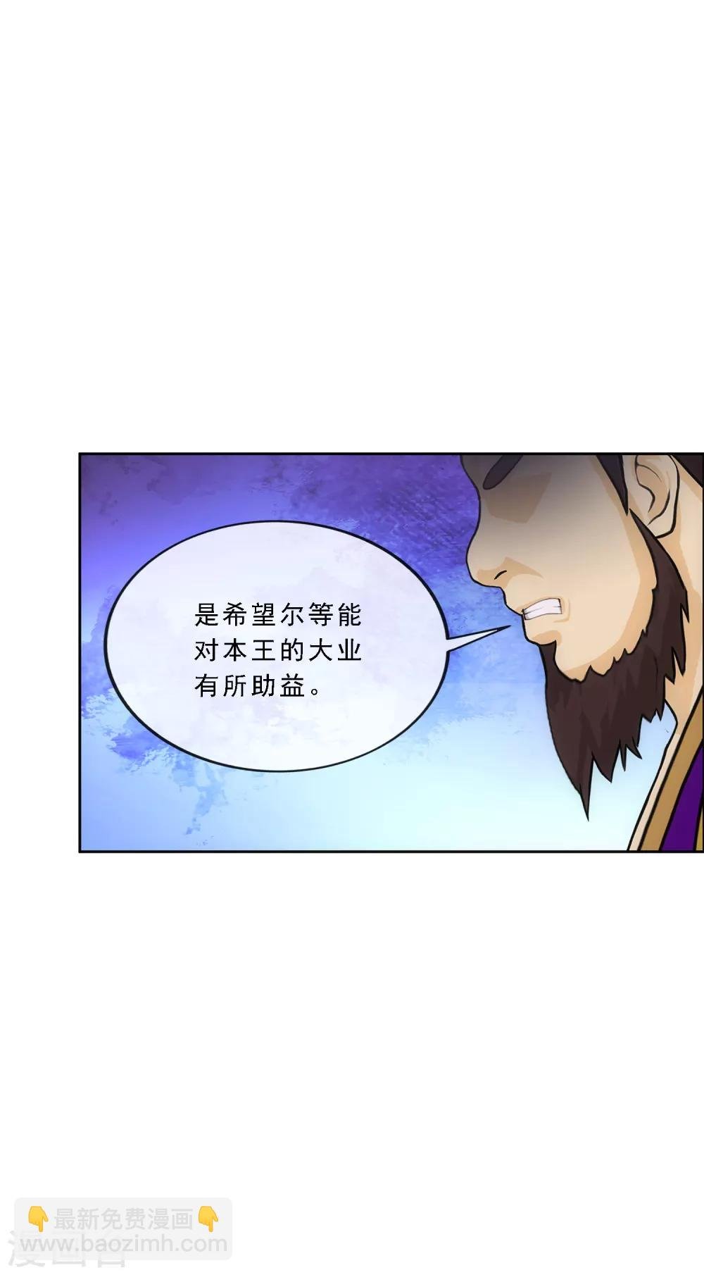 第206话 这都不叫事儿