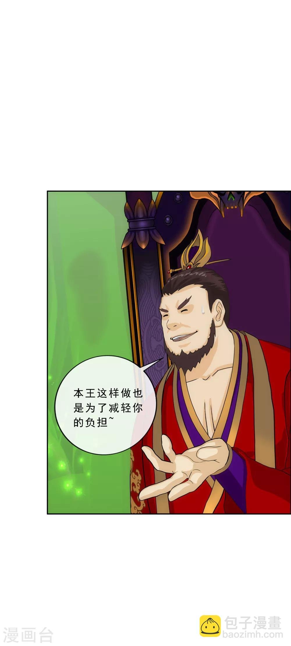 第206话 这都不叫事儿