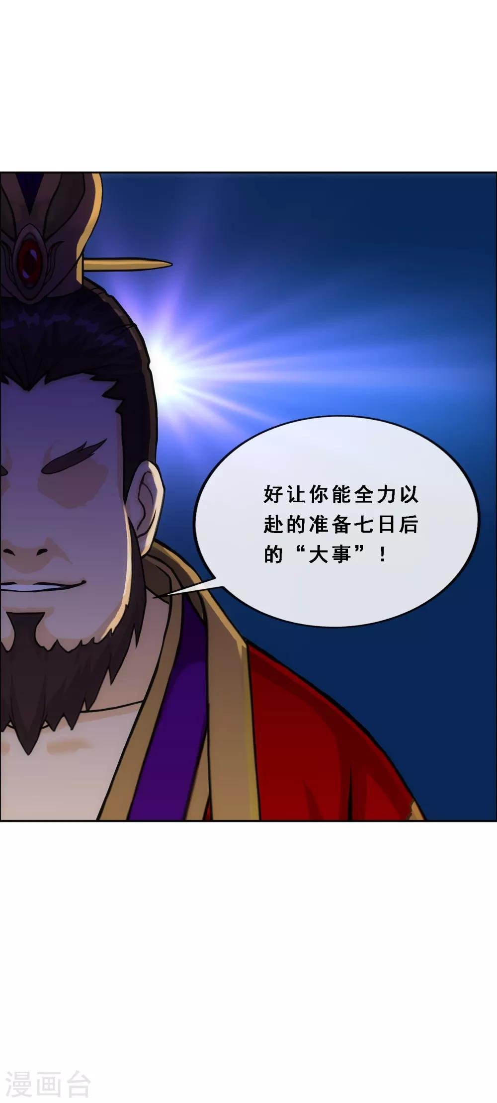 第206话 这都不叫事儿