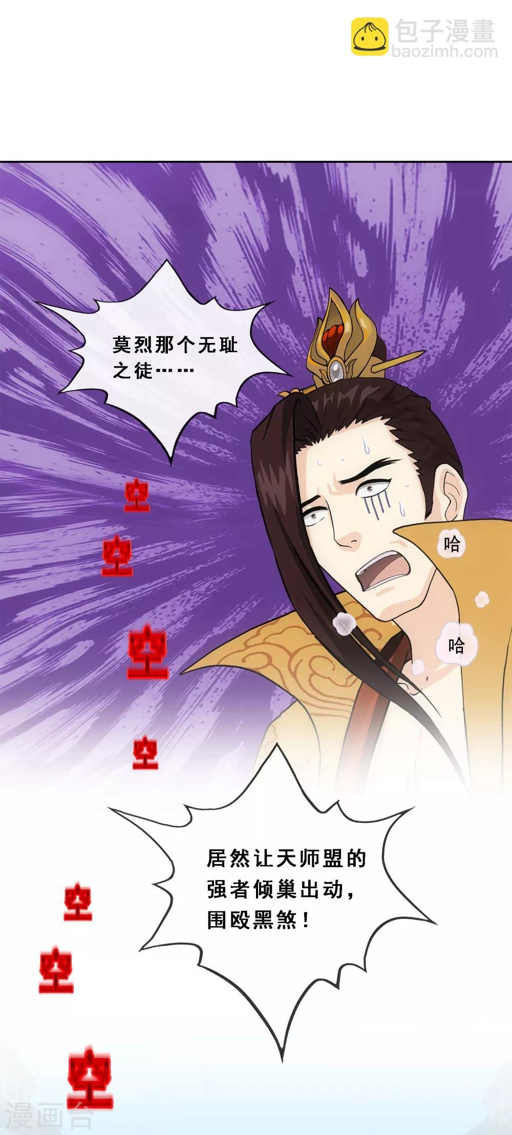 第206话 这都不叫事儿