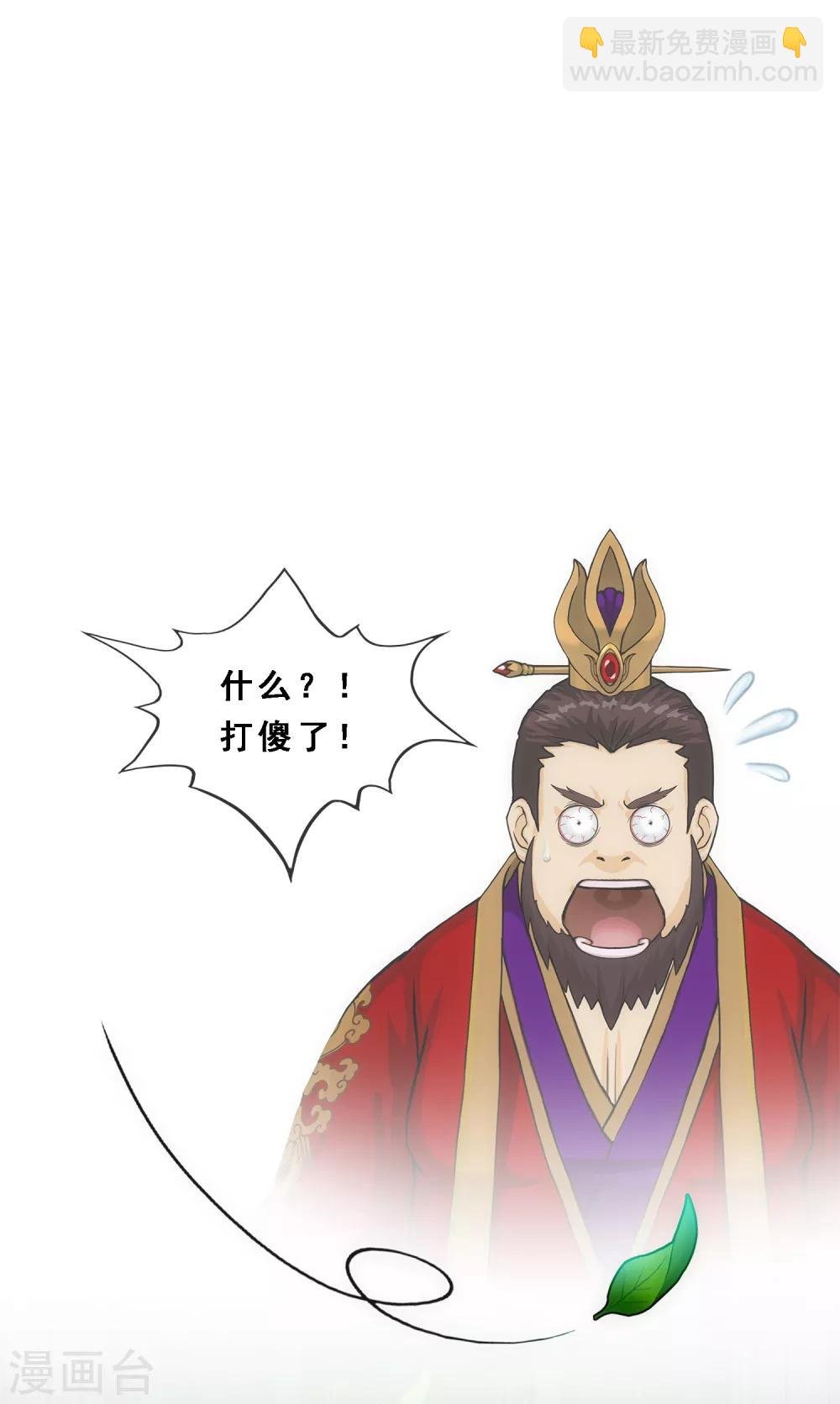 第206话 这都不叫事儿